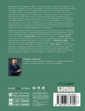 Psychologia Sprzedaży - droga do sprawczości, niezależności i pieniędzy (Wydanie ekskluzywne + Audiobook mp3) Mateusz Grzesiak - tył okładki książki