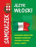 Język włoski - samouczek Język włoski - samouczek