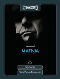 Matnia