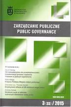 Okładka - Zarządzanie Publiczne nr 3(33)2015 - Stanisław Mazur