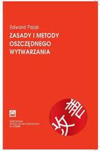 Okładka - Zasady i metody oszczędnego wytwarzania - Edward Pająk