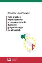 Okładka - Rola środków wspólnotowych w przezwyciężaniu dualizmu gospodarczego we Włoszech - Krzysztof Lewandowski