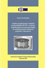 Okładka - Analiza projektowanie i badania przekształtnika DC/DC z izolacją transformatorową przeznaczonego do zasilania potrzeb własnych pojazdów trakcyjnych - Marcin Parchomiuk