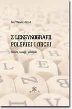 Okadka ksiki Z leksykografii polskiej i obcej. Szkice, uwagi, polemiki