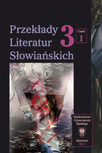 Okadka ksiki Przekady Literatur Sowiaskich. T. 3. Cz. 1: Bariery kulturowe w przekadzie artystycznym
