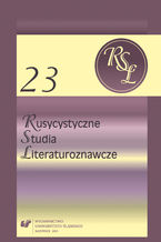 Okładka - Rusycystyczne Studia Literaturoznawcze. T. 23: Pejzaż w kalejdoskopie. Obrazy przestrzeni w literaturach wschodniosłowiańskich - red. Jadwiga Gracla, red. Halina Mazurek