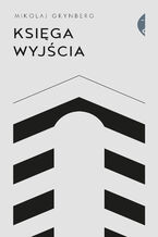 Księga Wyjścia