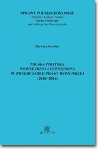 Polska polityka wewntrzna i zewntrzna w zwierciadle prasy rosyjskiej (20102016)