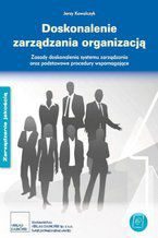 Okładka - Doskonalenie zarządzania organizacją - zasady i podstawowe procedury. Zasady doskonalenia systemu zarządzania oraz podstawowe procedury wspomagające - Jerzy Kowalczyk