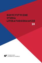Okładka - Rusycystyczne Studia Literaturoznawcze. T. 28: Praktyki postkolonialne w literaturze rosyjskiej - red. Beata Pawletko, Andrzej Polak