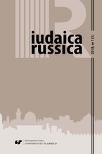 Okładka - "Iudaica Russica" 2018, nr 1 (1) - red. Mirosława Michalska-Suchanek