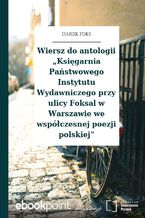 Wiersz do antologii Księgarnia Państwowego Instytutu Wydawniczego przy ulicy Foksal w Warszawie we współczesnej poezji polskiej"