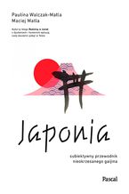 Japonia. Subiektywny przewodnik nieokrzesanego gaijina po meandrach zaskakującej rzeczywistości