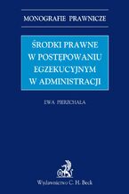 Środki prawne w postępowaniu egzekucyjnym w administracji