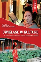 Okładka - Uwikłane w kulturę. O twórczości współczesnych artystek japońskich i chińskich - Magdalena Furmanik-Kowalska