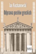 Okładka - Odprawa posłów greckich - Jan Kochanowski