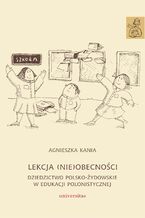 Okładka - Lekcja (nie)obecności. Dziedzictwo polsko-żydowskie w edukacji polonistycznej - Agnieszka Kania