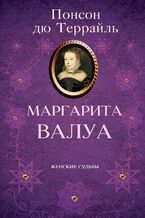 &#x041c;&#x0430;&#x0440;&#x0433;&#x0430;&#x0440;&#x0438;&#x0442;&#x0430; &#x0412;&#x0430;&#x043b;&#x0443;&#x0430;