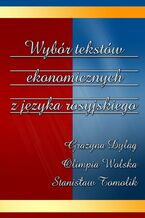 Okładka - Wybór tekstów ekonomicznych z języka rosyjskiego - Grażyna Dyląg, Olimpia Wolska, Stanisław Tomolik