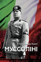 &#x041a;&#x043e;&#x043b;&#x0435;&#x043a;&#x0446;&#x0456;&#x044f; &#x0431;&#x0456;&#x043e;&#x0433;&#x0440;&#x0430;&#x0444;&#x0456;&#x0439; &#x043b;&#x0456;&#x0434;&#x0435;&#x0440;&#x0456;&#x0432;-&#x0456;&#x0434;&#x0435;&#x043e;&#x043b;&#x043e;&#x0433;&#x0456;&#x0432; &#x00ab;PRINCEPS-NATIO-TEMPUS&#x00bb;. &#x041c;&#x0443;&#x0441;&#x0441;&#x043e;&#x043b;&#x0456;&#x043d;&#x0456;