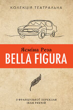 Bella Figura