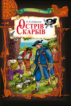 Okładka - &#x041e;&#x0441;&#x0442;&#x0440;&#x0456;&#x0432; &#x0421;&#x043a;&#x0430;&#x0440;&#x0431;&#x0456;&#x0432; - &#x0420;&#x043e;&#x0431;&#x0435;&#x0440;&#x0442; &#x041b;&#x0443;&#x0457;&#x0441; &#x0421;&#x0442;&#x0456;&#x0432;&#x0435;&#x043d;&#x0441;&#x043e;&#x043d;