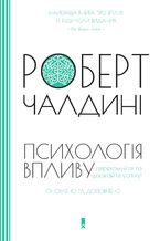 &#x041f;&#x0441;&#x0438;&#x0445;&#x043e;&#x043b;&#x043e;&#x0433;&#x0456;&#x044f; &#x0432;&#x043f;&#x043b;&#x0438;&#x0432;&#x0443;. &#x041e;&#x043d;&#x043e;&#x0432;&#x043b;&#x0435;&#x043d;&#x043e; &#x0442;&#x0430; &#x0434;&#x043e;&#x043f;&#x043e;&#x0432;&#x043d;&#x0435;&#x043d;&#x043e;