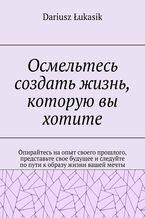 &Ocy;&scy;&mcy;&iecy;&lcy;&softcy;&tcy;&iecy;&scy;&softcy; &scy;&ocy;&zcy;&dcy;&acy;&tcy;&softcy; &zhcy;&icy;&zcy;&ncy;&softcy;&comma; &kcy;&ocy;&tcy;&ocy;&rcy;&ucy;&yucy; &vcy;&ycy; &khcy;&ocy;&tcy;&icy;&tcy;&iecy;