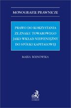 Prawo do korzystania ze znaku towarowego jako wkład niepieniężny do spółki kapitałowej