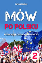 Okładka - Mów po polsku. &#x0420;&#x043e;&#x0437;&#x043c;&#x043e;&#x0432;&#x043b;&#x044f;&#x0439; &#x043f;&#x043e;&#x043b;&#x044c;&#x0441;&#x044c;&#x043a;&#x043e;&#x044e; &#x043c;&#x043e;&#x0432;&#x043e;&#x044e;, 2 &#x0442;&#x043e;&#x043c; - &#x041d;&#x0430;&#x0442;&#x0430;&#x043b;&#x044f; &#x041b;&#x043e;&#x0431;&#x0430;&#x0441;