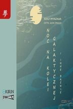 Okładka - Noc na kolei galaktycznej i inne baśnie - Kenji Miyazawa