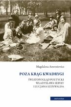 Okładka - Poza krąg Kwadrygi. Światopogląd poetycki Władysława Sebyły i Lucjana Szenwalda - Magdalena Amroziewicz