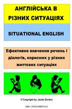 Okładka - Situational English &#1040;&#1053;&#1043;&#1051;&#1030;&#1049;&#1057;&#1068;&#1050;&#1040; &#1042; &#1056;&#1030;&#1047;&#1053;&#1048;&#1061; &#1057;&#1048;&#1058;&#1059;&#1040;&#1062;&#1030;&#1071;&#1061; - Jacek Gordon