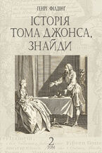 &#x0406;&#x0441;&#x0442;&#x043e;&#x0440;&#x0456;&#x044f; &#x0422;&#x043e;&#x043c;&#x0430; &#x0414;&#x0436;&#x043e;&#x043d;&#x0441;&#x0430;, &#x0437;&#x043d;&#x0430;&#x0439;&#x0434;&#x0438;. &#x0440;&#x043e;&#x043c;&#x0430;&#x043d; &#x0443; 2 &#x0442;. &#x0422;. 2