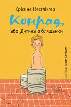 Okładka - &#x041a;&#x043e;&#x043d;&#x0440;&#x0430;&#x0434;, &#x0430;&#x0431;&#x043e; &#x0414;&#x0438;&#x0442;&#x0438;&#x043d;&#x0430; &#x0437; &#x0431;&#x043b;&#x044f;&#x0448;&#x0430;&#x043d;&#x043a;&#x0438; - &#x041a;&#x0440;&#x0456;&#x0441;&#x0442;&#x0456;&#x043d;&#x0435; &#x041d;&#x0435;&#x0441;&#x0442;&#x043b;&#x0456;&#x043d;&#x0491;&#x0435;&#x0440;