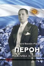 &#x041a;&#x043e;&#x043b;&#x0435;&#x043a;&#x0446;&#x0456;&#x044f; &#x0431;&#x0456;&#x043e;&#x0433;&#x0440;&#x0430;&#x0444;&#x0456;&#x0439; &#x043b;&#x0456;&#x0434;&#x0435;&#x0440;&#x0456;&#x0432;-&#x0456;&#x0434;&#x0435;&#x043e;&#x043b;&#x043e;&#x0433;&#x0456;&#x0432; &#x00ab;PRINCEPS-NATIO-TEMPUS&#x00bb;. &#x041f;&#x0415;&#x0420;&#x041e;&#x041d;. &#x041c;&#x043e;&#x0436;&#x043b;&#x0438;&#x0432;&#x0430; &#x0456;&#x0441;&#x0442;&#x043e;&#x0440;&#x0456;&#x044f;