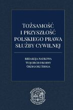 Okładka - Tożsamość i przyszłość polskiego prawa służby cywilnej - Wojciech Drobny, Grzegorz Sibiga