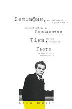 &#x041b;&#x0435;&#x0432;&#x0456;&#x0430;&#x0444;&#x0430;&#x043d;, &#x0430;&#x0431;&#x043e; &#x041d;&#x0430;&#x0439;&#x043a;&#x0440;&#x0430;&#x0449;&#x0438;&#x0439; &#x0437; &#x0443;&#x0441;&#x0456;&#x0445; &#x0441;&#x0432;&#x0456;&#x0442;&#x0456;&#x0432;. &#x041e;&#x0437;&#x0435;&#x0440;&#x043d;&#x0438;&#x0439; &#x043f;&#x0435;&#x0439;&#x0437;&#x0430;&#x0436; &#x0456;&#x0437; &#x041f;&#x043e;&#x043a;&#x0430;&#x0445;&#x043e;&#x043d;&#x0442;&#x0430;&#x0441;. &#x0422;&#x0456;&#x043d;&#x0430;, &#x0430;&#x0431;&#x043e; &#x041f;&#x0440;&#x043e; &#x0431;&#x0435;&#x0437;&#x0441;&#x043c;&#x0435;&#x0440;&#x0442;&#x044f;. &#x0490;&#x044c;&#x043e;&#x0442;&#x0435; &#x0442;&#x0430; &#x043e;&#x0434;&#x0438;&#x043d; &#x0456;&#x0437; &#x0439;&#x043e;&#x0433;&#x043e; &#x043f;&#x043e;&#x0446;&#x0456;&#x043d;&#x043e;&#x0432;&#x0443;&#x0432;&#x0430;&#x0447;&#x0456;&#x0432;