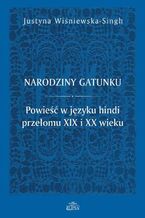 Okładka - Narodziny gatunku - Justyna Wiśniewska-Singh