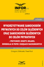 Wykorzystywanie samochodów prywatnych do celów służbowych oraz samochodów służbowych do celów prywatnych - przychody, koszty, składki, ewidencja w pkpir i księgach rachunkowych