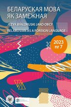 Okładka - AA   AEA. Język Białoruski jako Obcy, nr 7 - Radosław Kaleta