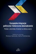 Okładka - Europejska integracja: polityczne i historyczne doświadczenie. Polska i ukraińska młodzież w obliczu - Mateusz Kamionka, Sofiia Pishchanska