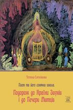 Okładka - &#x041f;&#x043e;&#x0435;&#x0442; &#x0442;&#x0430; &#x0439;&#x043e;&#x0433;&#x043e; &#x0441;&#x043e;&#x043d;&#x044f;&#x0447;&#x043d;&#x0430; &#x0448;&#x043a;&#x043e;&#x043b;&#x0430; (#3). &#x041f;&#x043e;&#x0434;&#x043e;&#x0440;&#x043e;&#x0436; &#x0434;&#x043e; &#x041a;&#x0440;&#x0430;&#x0457;&#x043d;&#x0438; &#x0417;&#x0432;&#x0443;&#x043a;&#x0456;&#x0432; i &#x0434;&#x043e; &#x041f;&#x0435;&#x0447;&#x0435;&#x0440;&#x0438; &#x041c;&#x0438;&#x0442;&#x0446;&#x0456;&#x0432; - &#x0422;&#x0435;&#x0442;&#x044f;&#x043d;&#x0430; &#x0421;&#x043e;&#x0442;&#x043d;&#x0456;&#x043a;&#x043e;&#x0432;&#x0430;