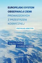 Europejski system obserwacji Ziemi prowadzonych z przestrzeni kosmicznej