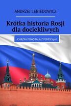 Okładka - Krótka historia Rosji dla dociekliwych - Andrzej Lebiedowicz