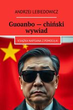 Guoanbo - chiński wywiad
