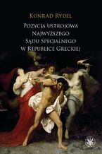 Okładka - Pozycja ustrojowa Najwyższego Sądu Specjalnego w Republice Greckiej - Konrad Rydel