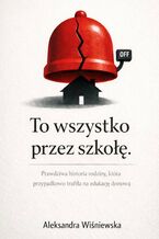 Okładka - To wszystko przez szkołę! - Aleksandra Wiśniewska