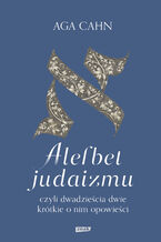 Okładka - Alefbet judaizmu, czyli dwadzieścia dwie krótkie o nim opowieści - Aga Cahn