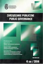 Okładka - Zarządzanie Publiczne nr 4(30)/2014 - Marian Mroziewski, Janos Kornai, Piotr Kopyciński, Michał Żabiński
